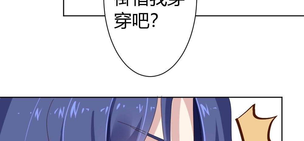 快从我身上下去！韩漫全集-番外-陆离特别篇2无删减无遮挡章节图片 