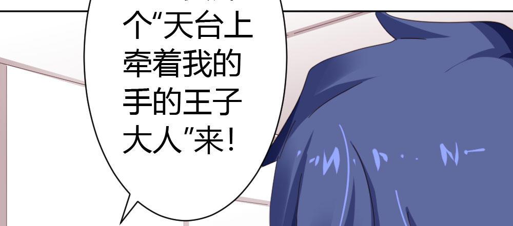 快从我身上下去！韩漫全集-番外-陆离特别篇2无删减无遮挡章节图片 