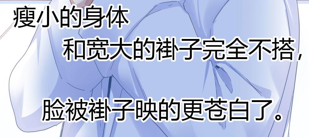 快从我身上下去！韩漫全集-番外-陆离特别篇2无删减无遮挡章节图片 