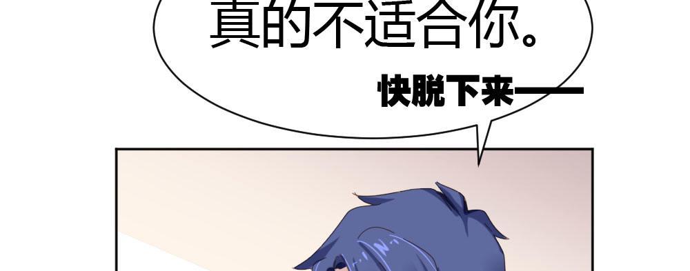 快从我身上下去！韩漫全集-番外-陆离特别篇2无删减无遮挡章节图片 