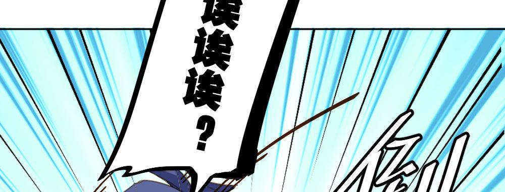 快从我身上下去！韩漫全集-番外-陆离特别篇2无删减无遮挡章节图片 