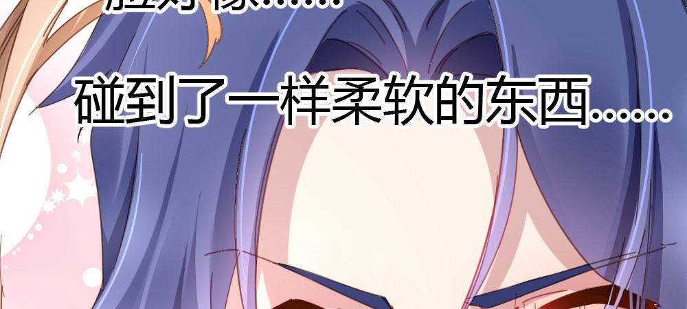 快从我身上下去！韩漫全集-番外-陆离特别篇2无删减无遮挡章节图片 