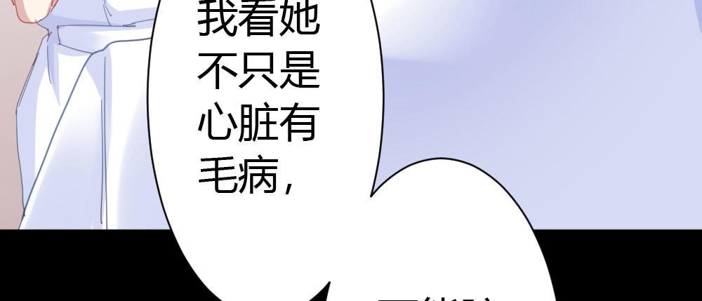 快从我身上下去！韩漫全集-番外-陆离特别篇2无删减无遮挡章节图片 