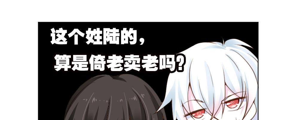 快从我身上下去！韩漫全集-第25话-虚掩的心门无删减无遮挡章节图片 