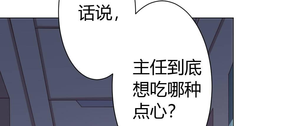 快从我身上下去！韩漫全集-第25话-虚掩的心门无删减无遮挡章节图片 
