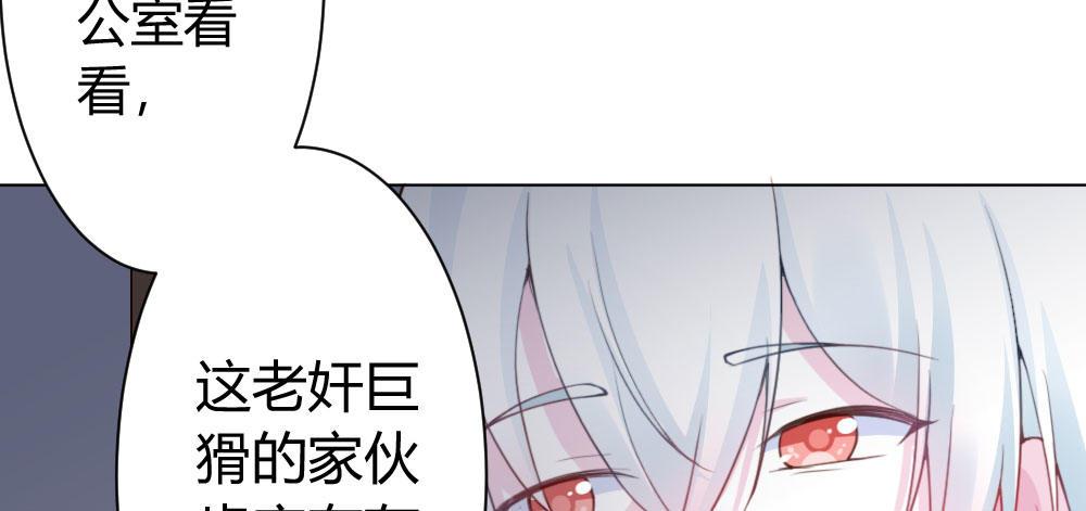 快从我身上下去！韩漫全集-第25话-虚掩的心门无删减无遮挡章节图片 