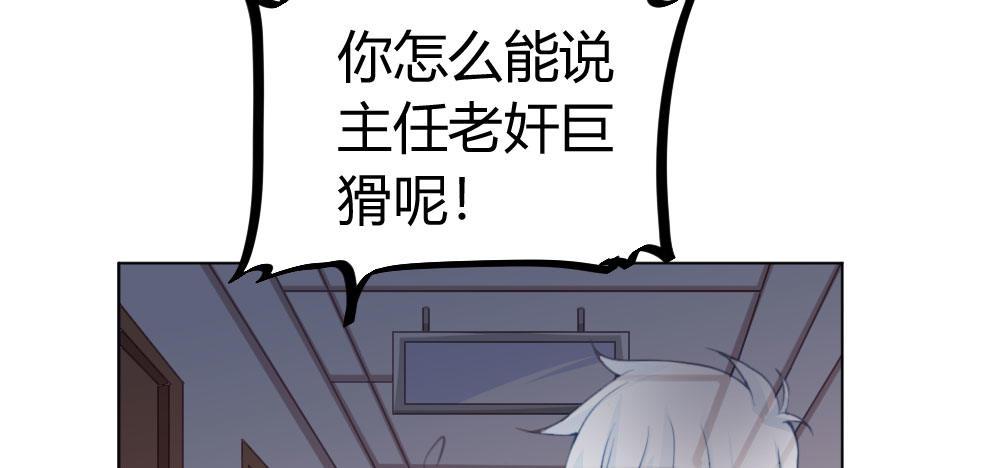 快从我身上下去！韩漫全集-第25话-虚掩的心门无删减无遮挡章节图片 