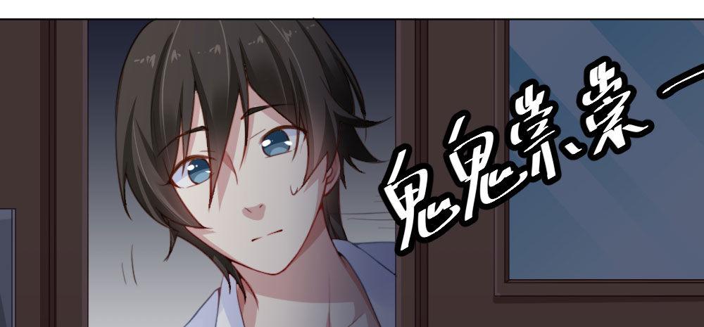 快从我身上下去！韩漫全集-第25话-虚掩的心门无删减无遮挡章节图片 