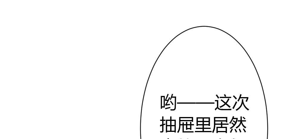 快从我身上下去！韩漫全集-第25话-虚掩的心门无删减无遮挡章节图片 