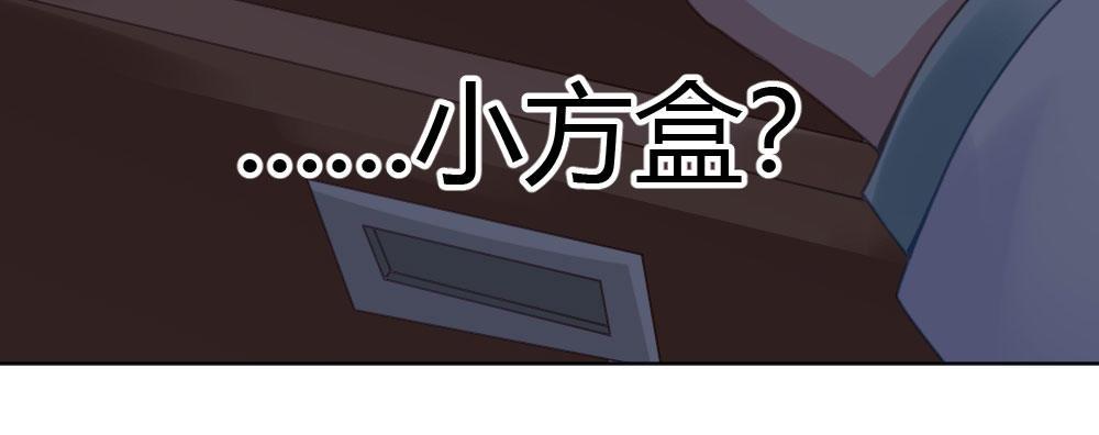 快从我身上下去！韩漫全集-第25话-虚掩的心门无删减无遮挡章节图片 