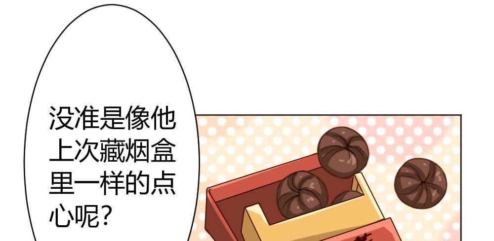快从我身上下去！韩漫全集-第25话-虚掩的心门无删减无遮挡章节图片 