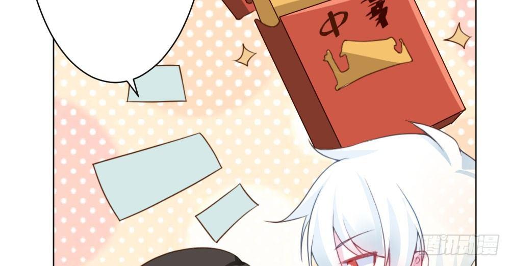 快从我身上下去！韩漫全集-第25话-虚掩的心门无删减无遮挡章节图片 