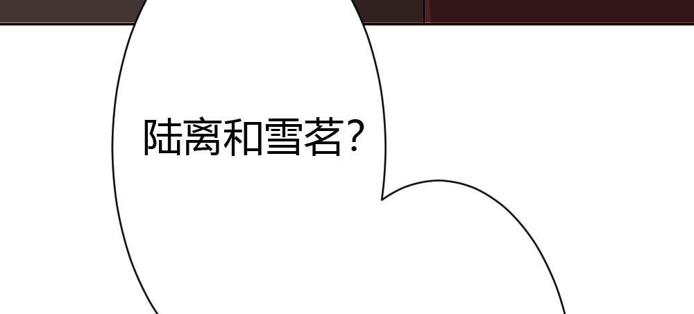 快从我身上下去！韩漫全集-第25话-虚掩的心门无删减无遮挡章节图片 