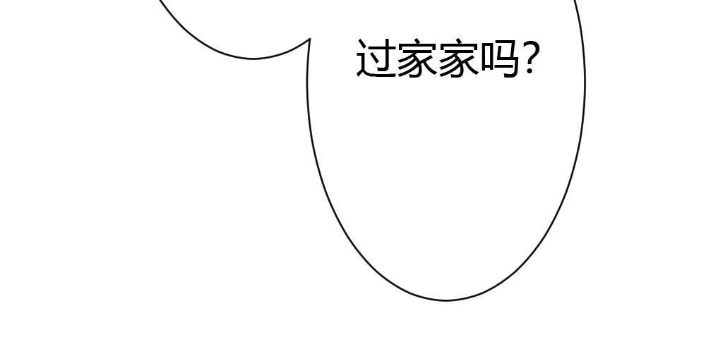 快从我身上下去！韩漫全集-第25话-虚掩的心门无删减无遮挡章节图片 