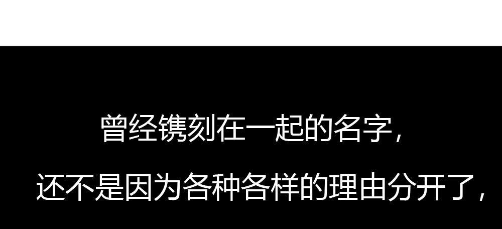 快从我身上下去！韩漫全集-第25话-虚掩的心门无删减无遮挡章节图片 