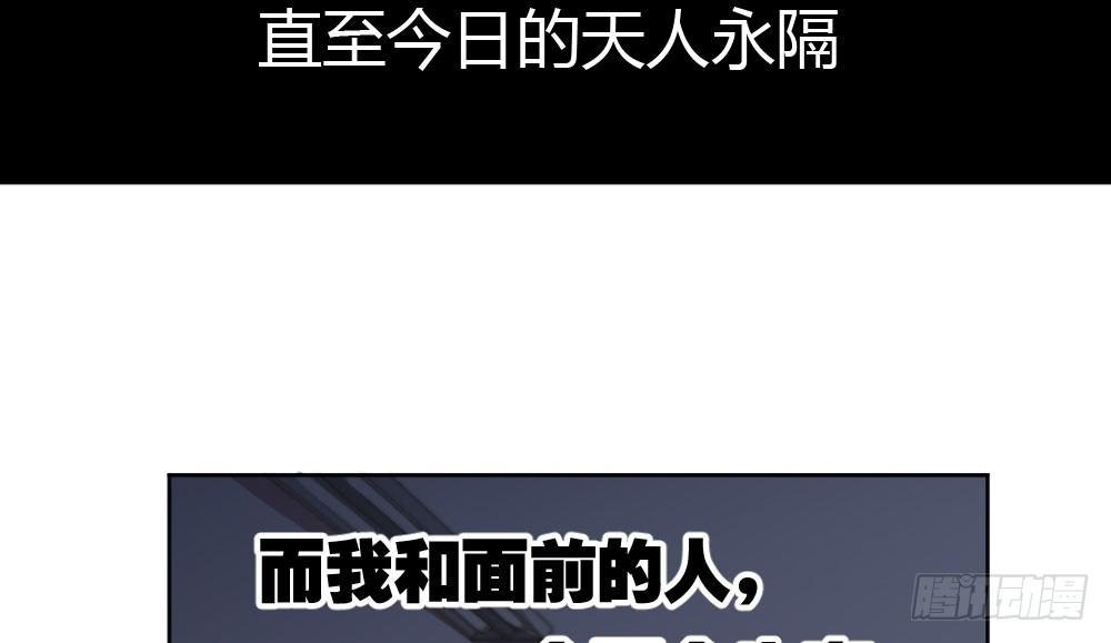 快从我身上下去！韩漫全集-第25话-虚掩的心门无删减无遮挡章节图片 