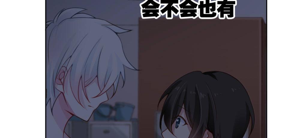 快从我身上下去！韩漫全集-第25话-虚掩的心门无删减无遮挡章节图片 