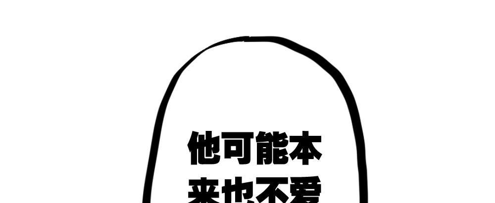快从我身上下去！韩漫全集-第25话-虚掩的心门无删减无遮挡章节图片 