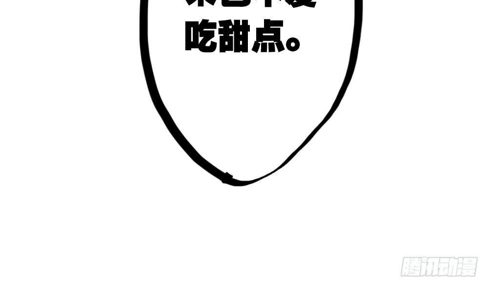 快从我身上下去！韩漫全集-第25话-虚掩的心门无删减无遮挡章节图片 