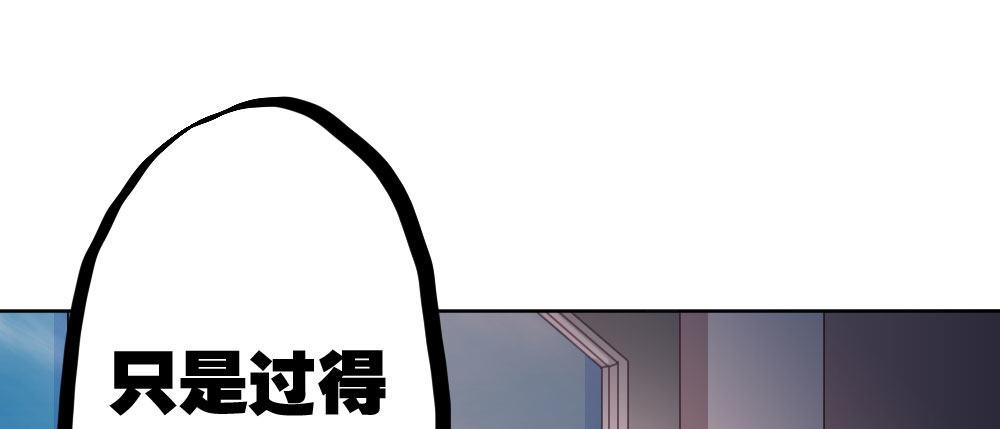 快从我身上下去！韩漫全集-第25话-虚掩的心门无删减无遮挡章节图片 