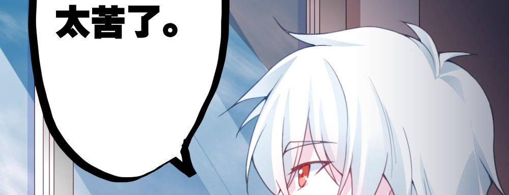 快从我身上下去！韩漫全集-第25话-虚掩的心门无删减无遮挡章节图片 