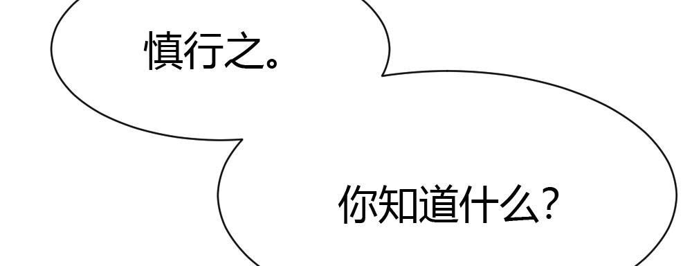 快从我身上下去！韩漫全集-第25话-虚掩的心门无删减无遮挡章节图片 