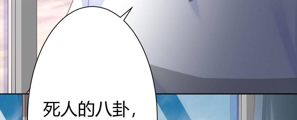 快从我身上下去！韩漫全集-第25话-虚掩的心门无删减无遮挡章节图片 