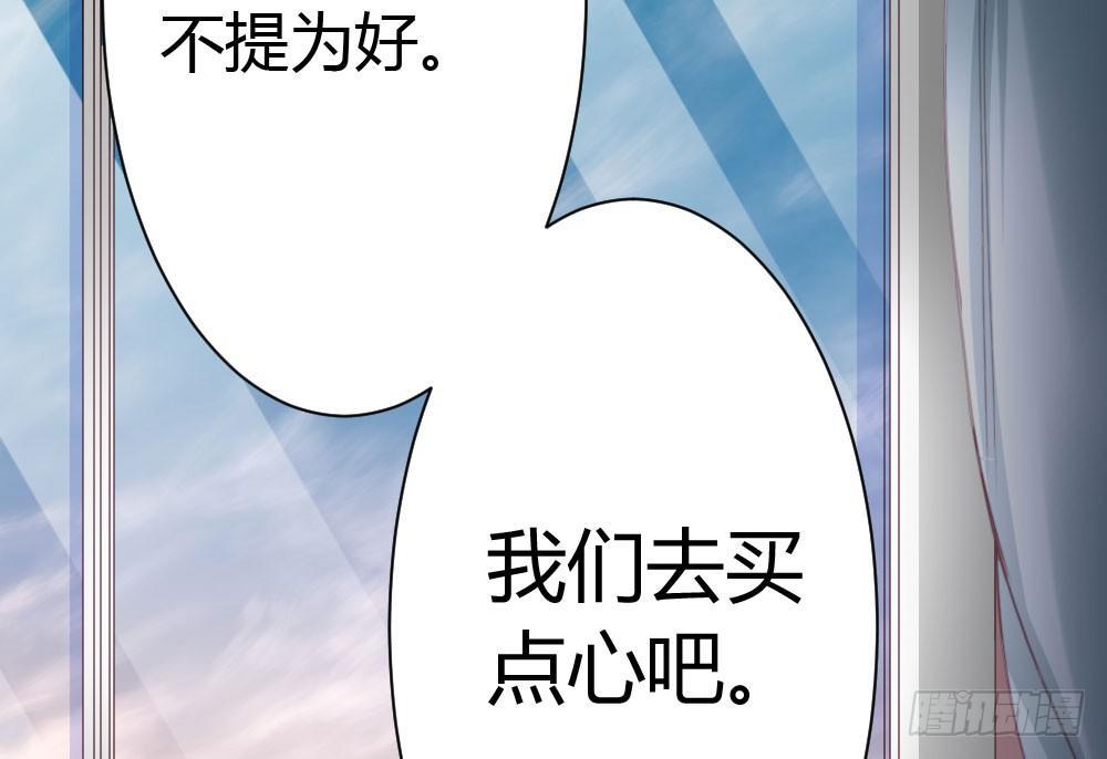 快从我身上下去！韩漫全集-第25话-虚掩的心门无删减无遮挡章节图片 