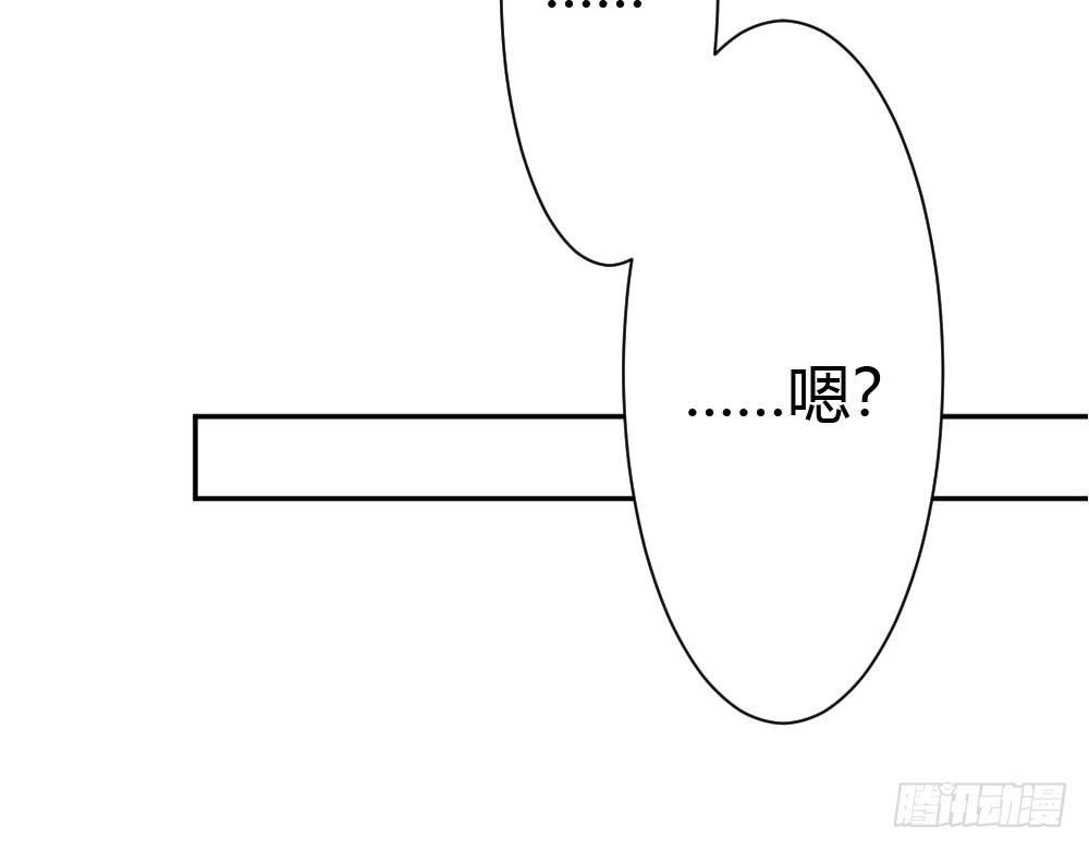 快从我身上下去！韩漫全集-第25话-虚掩的心门无删减无遮挡章节图片 