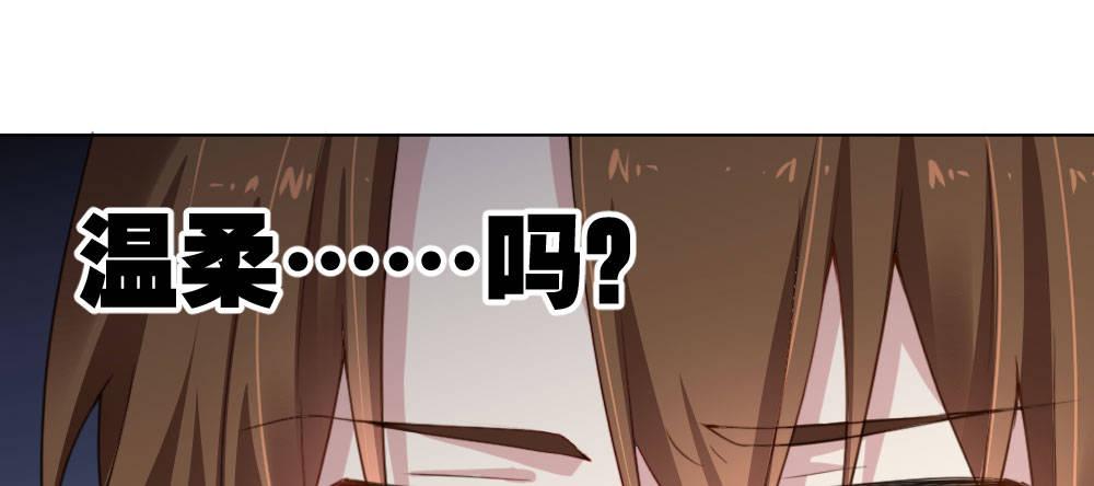 快从我身上下去！韩漫全集-第25话-虚掩的心门无删减无遮挡章节图片 
