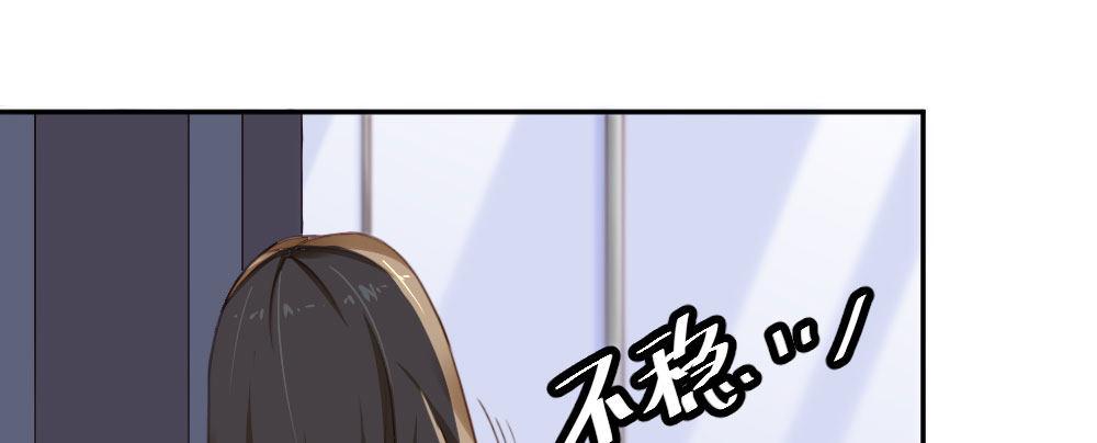 快从我身上下去！韩漫全集-第25话-虚掩的心门无删减无遮挡章节图片 