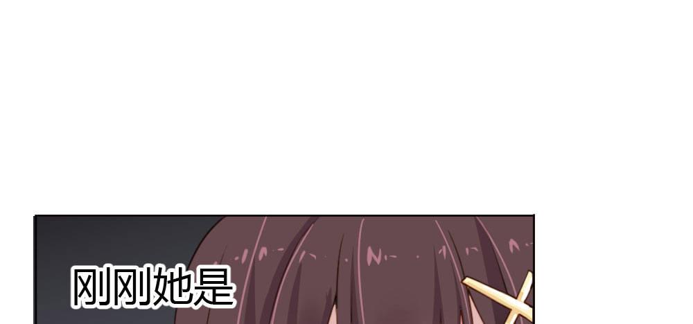 快从我身上下去！韩漫全集-第25话-虚掩的心门无删减无遮挡章节图片 