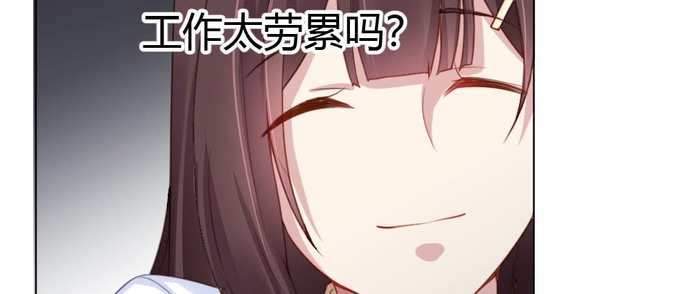快从我身上下去！韩漫全集-第25话-虚掩的心门无删减无遮挡章节图片 