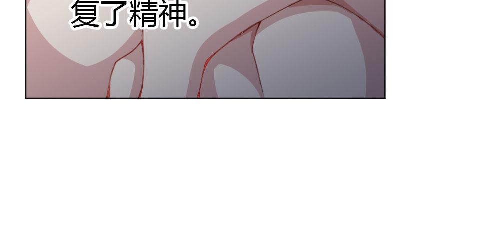 快从我身上下去！韩漫全集-第25话-虚掩的心门无删减无遮挡章节图片 