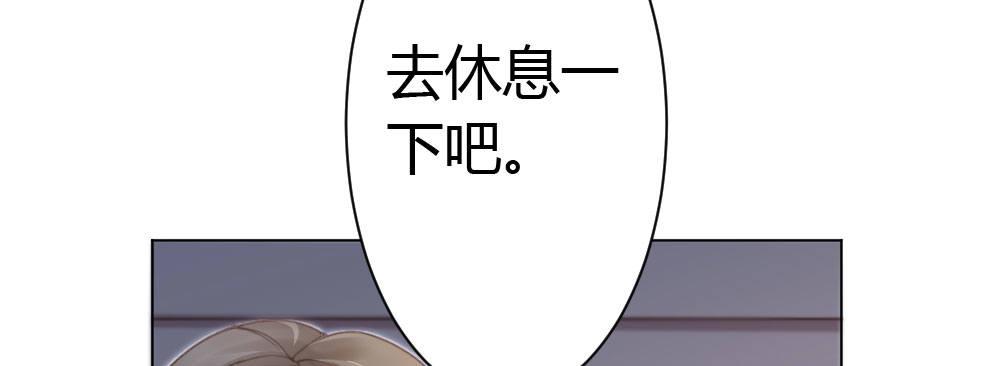 快从我身上下去！韩漫全集-第25话-虚掩的心门无删减无遮挡章节图片 