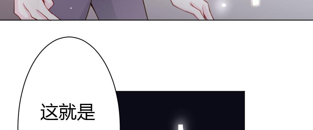 快从我身上下去！韩漫全集-第25话-虚掩的心门无删减无遮挡章节图片 