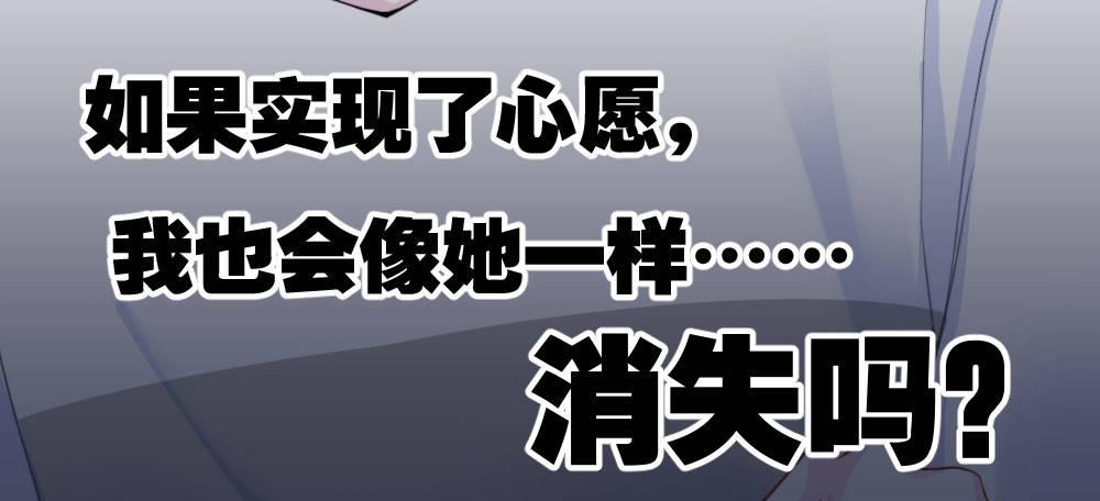 快从我身上下去！韩漫全集-第25话-虚掩的心门无删减无遮挡章节图片 