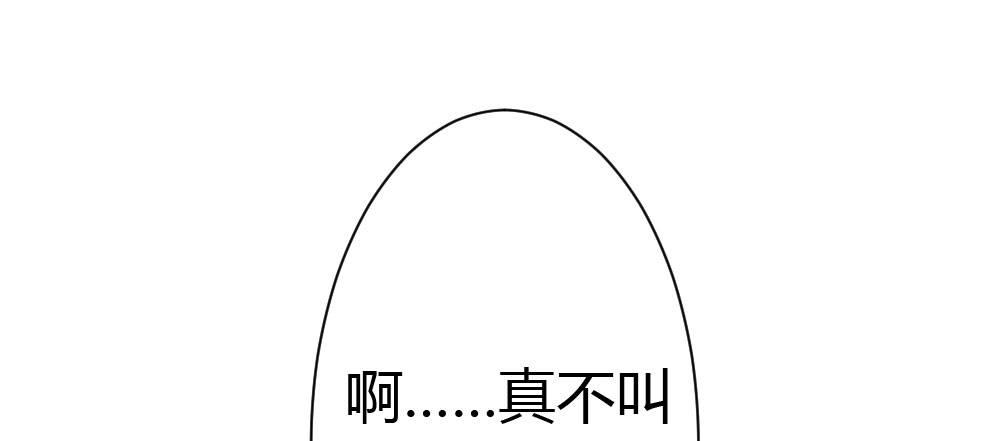 快从我身上下去！韩漫全集-第25话-虚掩的心门无删减无遮挡章节图片 