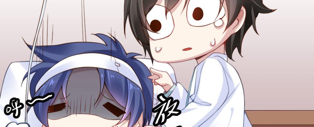 快从我身上下去！韩漫全集-第25话-虚掩的心门无删减无遮挡章节图片 
