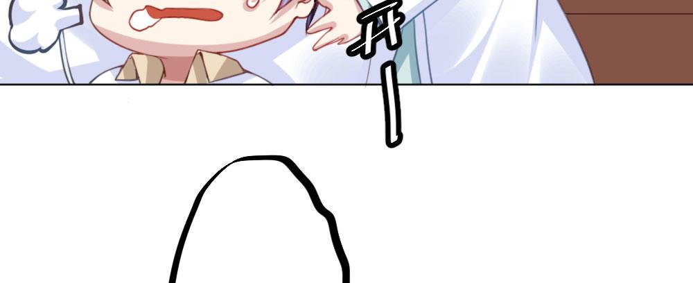 快从我身上下去！韩漫全集-第25话-虚掩的心门无删减无遮挡章节图片 