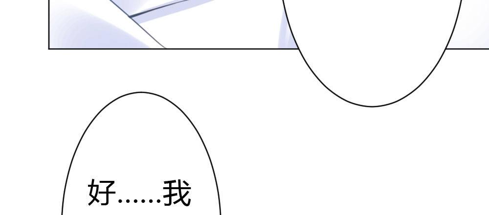 快从我身上下去！韩漫全集-第25话-虚掩的心门无删减无遮挡章节图片 
