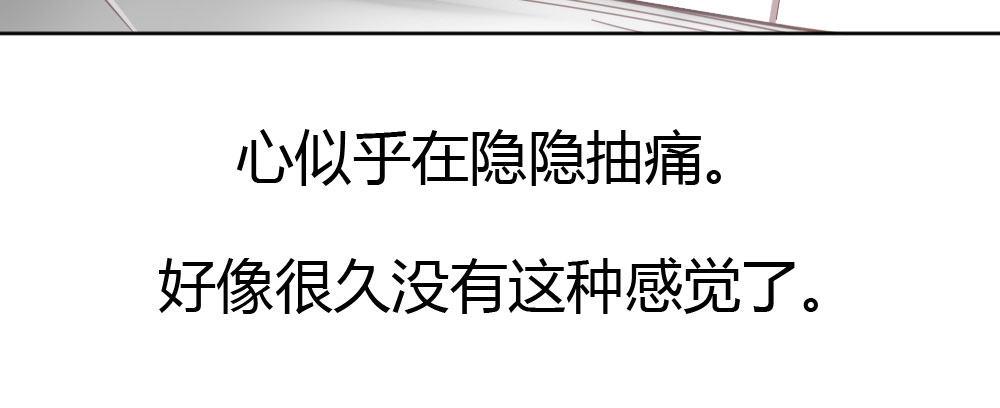 快从我身上下去！韩漫全集-番外-陆离特别篇3无删减无遮挡章节图片 