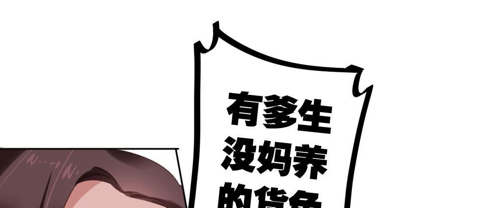 快从我身上下去！韩漫全集-番外-陆离特别篇3无删减无遮挡章节图片 