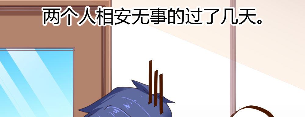 快从我身上下去！韩漫全集-番外-陆离特别篇3无删减无遮挡章节图片 