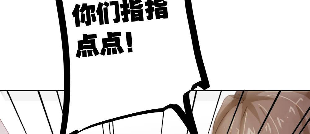 快从我身上下去！韩漫全集-番外-陆离特别篇3无删减无遮挡章节图片 