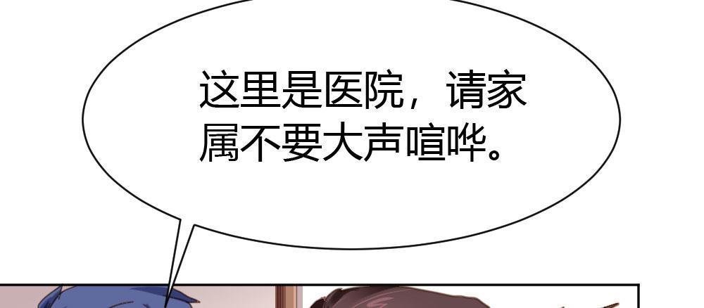 快从我身上下去！韩漫全集-番外-陆离特别篇3无删减无遮挡章节图片 
