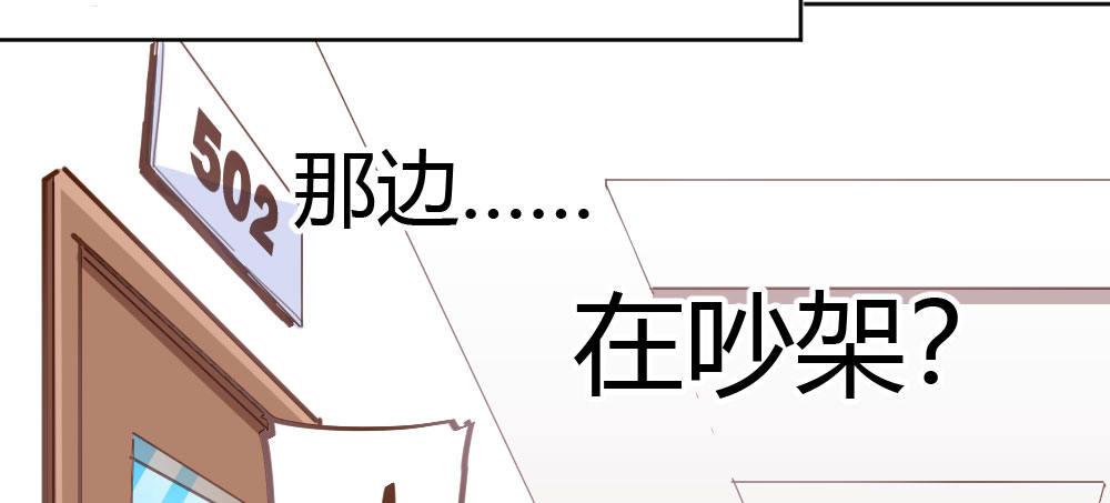 快从我身上下去！韩漫全集-番外-陆离特别篇3无删减无遮挡章节图片 
