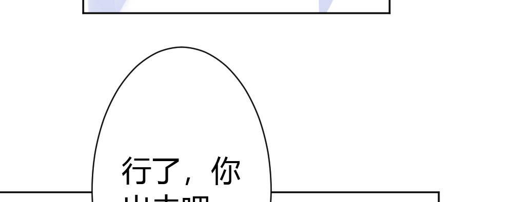 快从我身上下去！韩漫全集-番外-陆离特别篇4无删减无遮挡章节图片 