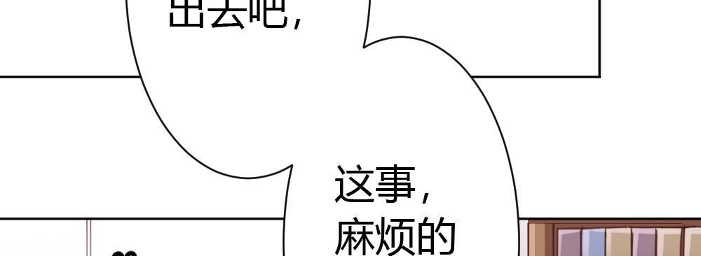 快从我身上下去！韩漫全集-番外-陆离特别篇4无删减无遮挡章节图片 
