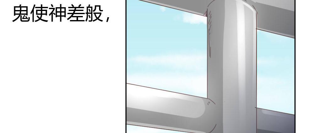 快从我身上下去！韩漫全集-番外-陆离特别篇4无删减无遮挡章节图片 